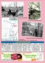 モットヨッカイチ 2014年5月号 四日市 菰野 川越 朝日 地域情報 イーモット