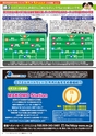 モットヨッカイチ 2014年5月号 四日市 菰野 川越 朝日 地域情報 イーモット