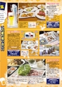 モットヨッカイチ 2014年7月号 四日市 菰野 川越 朝日 地域情報 イーモット