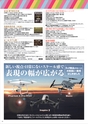 モットヨッカイチ 2017年1月号 四日市 菰野 川越 朝日 地域情報 株式会社Motto.interactive（モットー. インタラクティブ）