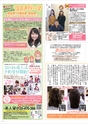 モットヨッカイチ 2017年3月号 四日市 菰野 川越 朝日 地域情報 株式会社Motto.interactive（モットー. インタラクティブ）