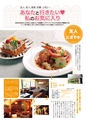 Kujira 2013年6月号 タウン情報マガジン くじら電子ブック版 三重県 株式会社くじラボ