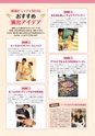 Kujira 2013年6月号 タウン情報マガジン くじら電子ブック版 三重県 株式会社くじラボ