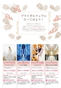 Kujira 2013年6月号 タウン情報マガジン くじら電子ブック版 三重県 株式会社くじラボ