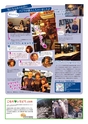 Kujira 2013年8月号 タウン情報マガジン くじら電子ブック版 三重県 株式会社くじラボ