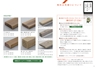 木もちeーデッキ カタログ（ウッドデッキ用材） 0cmの距離 三重県 尾鷲 雑貨 建材 有限会社小川耕太郎&infin;百合子社