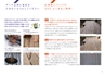 木もちeーデッキ カタログ（ウッドデッキ用材） 0cmの距離 三重県 尾鷲 雑貨 建材 有限会社小川耕太郎&infin;百合子社